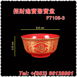 red treasure bowl